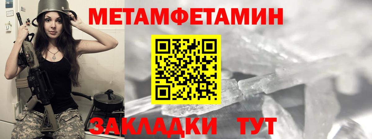 АМФ 97% Кизилюрт