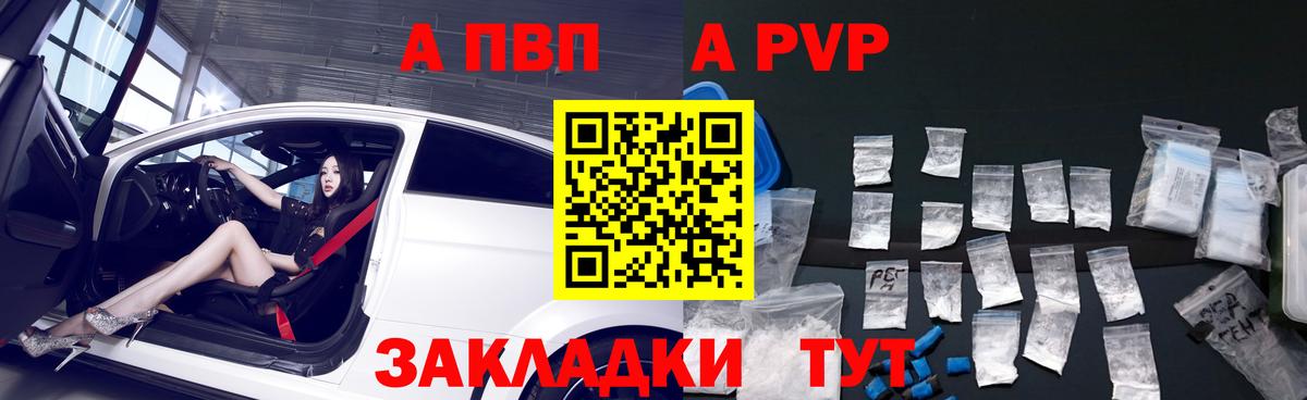 APVP СК КРИС Кизилюрт