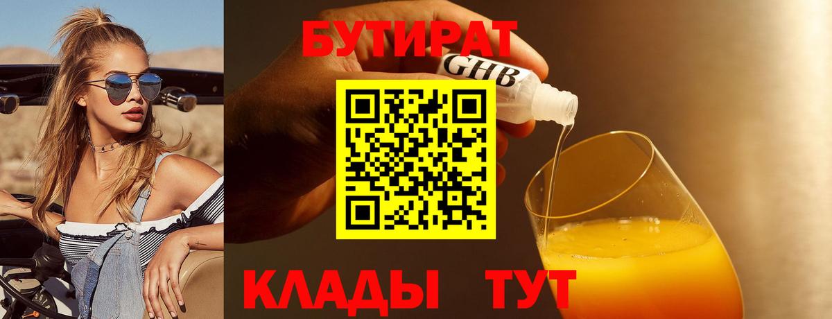 Кизилюрт  Вход с VPN  Кокаин  Меф МЯУ МЯУ   Канабис  Меф МЯУ МЯУ 