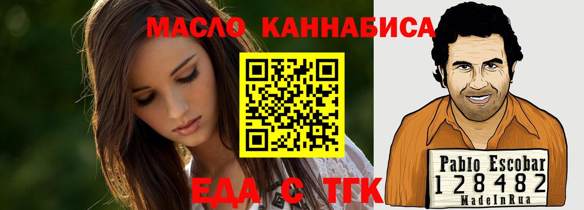 Cannafood марихуана Кизилюрт