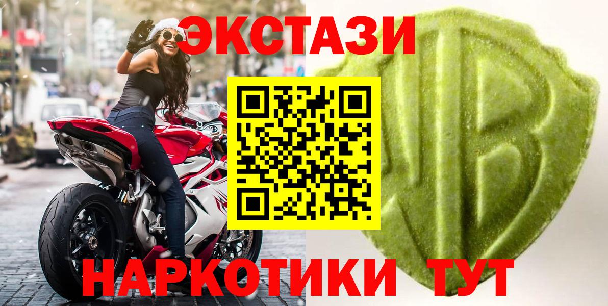 ЭКСТАЗИ VHQ Кизилюрт