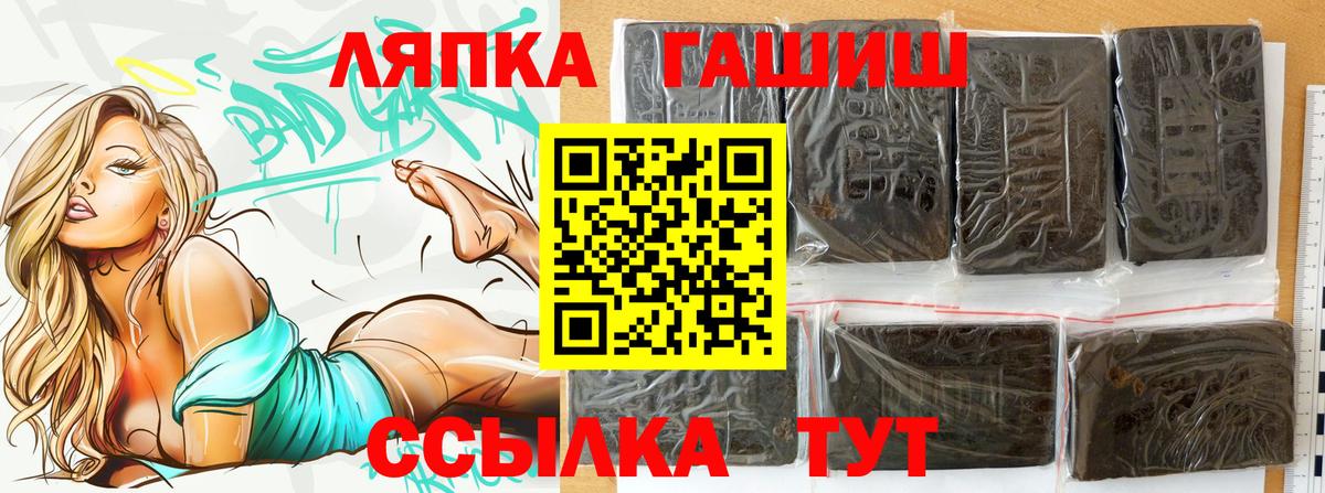 Кизилюрт  ГАШИШ хэш  Вход с VPN 