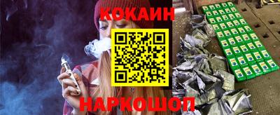 гашишное масло Берёзовский