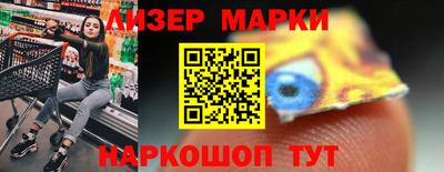 гашишное масло Берёзовский