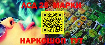 гашишное масло Берёзовский