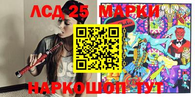 гашишное масло Берёзовский