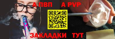 скорость mdpv Беслан