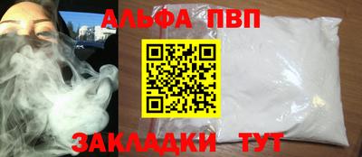 скорость mdpv Беслан