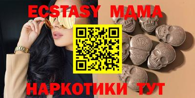 spice Лесной