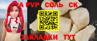 скорость mdpv Беслан