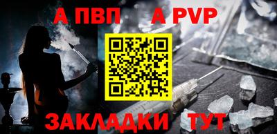 гашишное масло Берёзовский