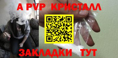 гашишное масло Берёзовский