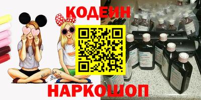 гашишное масло Берёзовский