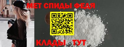 скорость mdpv Беслан