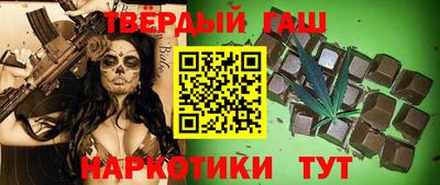 гашишное масло Берёзовский