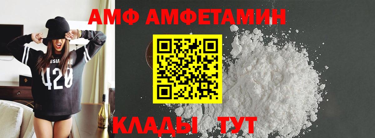 Кизилюрт  МЕТАМФЕТАМИН винт  МЕТАМФЕТАМИН  Вход с VPN 