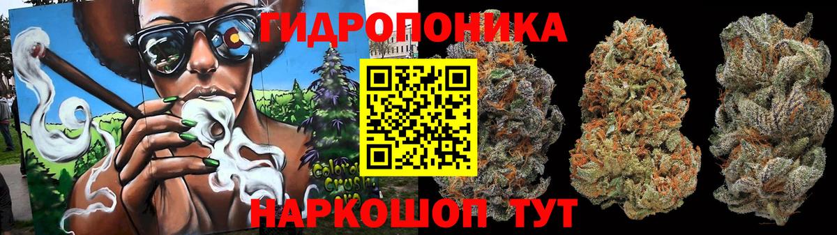 Канабис VHQ  Каннабис Ganja  Бошки Шишки THC 21%  Кизилюрт  Бошки Шишки марихуана  Вход с VPN 