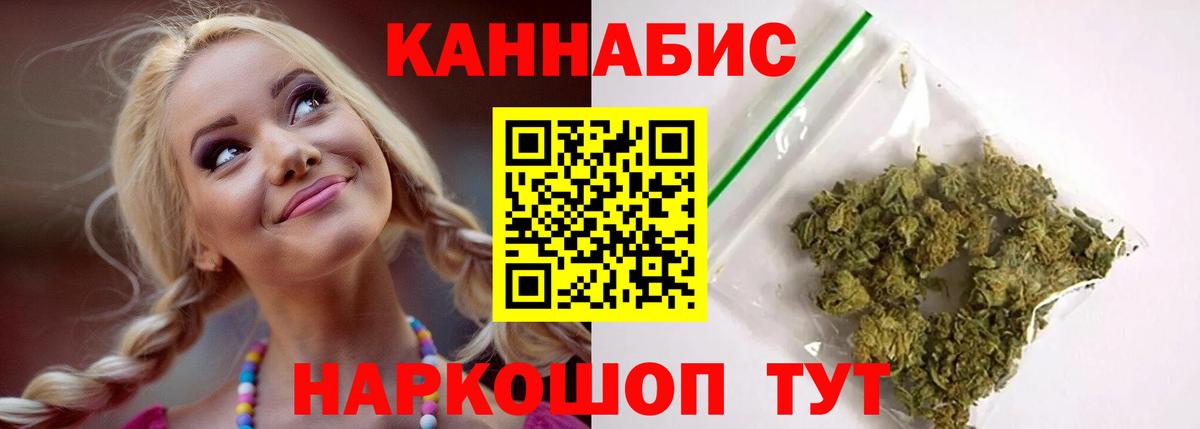 Марихуана конопля Кизилюрт